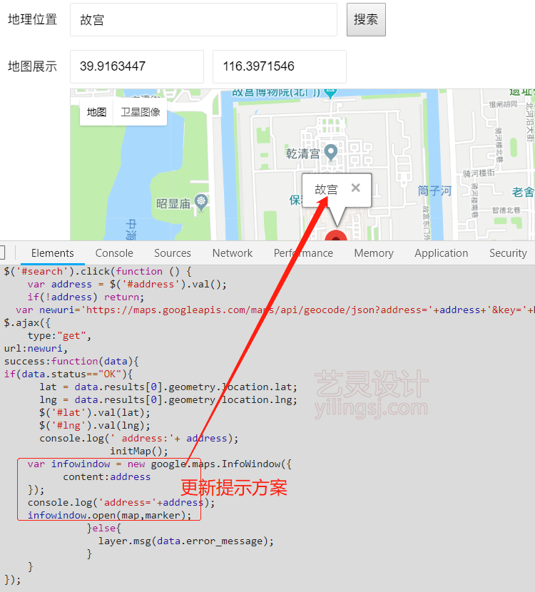 搜索功能相关源码 搜索功能相关源码