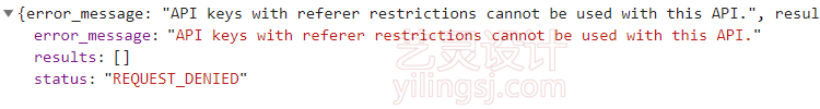 控制台报错 控制台报错