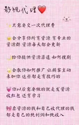 微信朋友圈中发的影视代理一 微信朋友圈中发的影视代理一