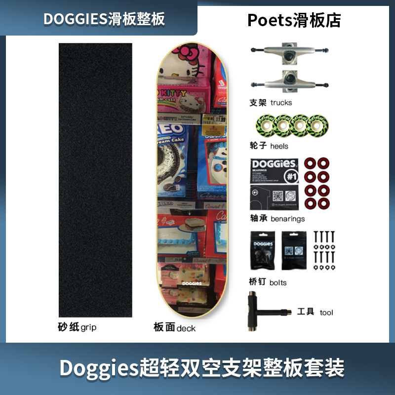 Poets Skate Shop Doggies Skateboard Beginners Professional Board Girls Kids Teen Adult Sandpaper