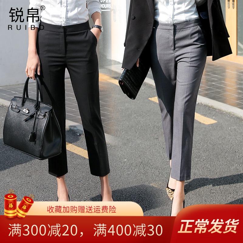 Blazer pants women's nine points spring and autumn 2022 new autumn winter plus velvet thickened pants women's trousers professional pipe pants women's pants