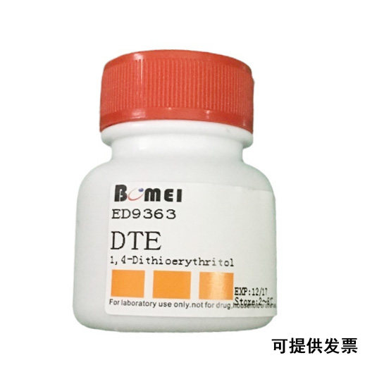 二硫赤藓糖醇  DTE  &ge;99% 科研实验试剂CAS:6892-68-8 含票