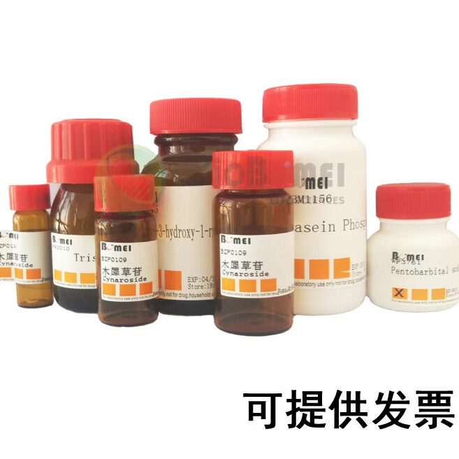 果胶酶Y-23 /Pectinase Y-23   科研实验试剂9032-75-1