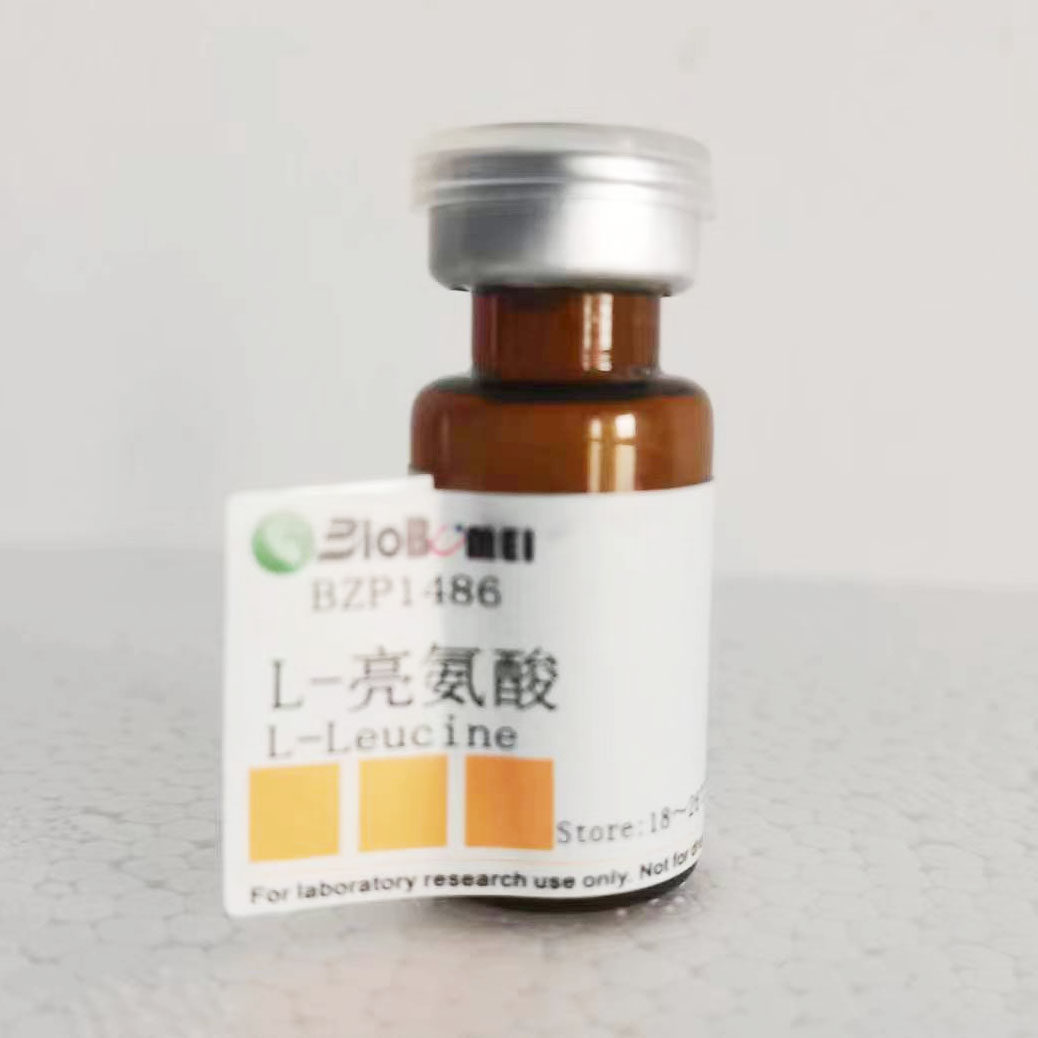 L-亮氨酸  标准品 HPLC&ge;98% 含票100mg实验对照品CAS:61-90-5