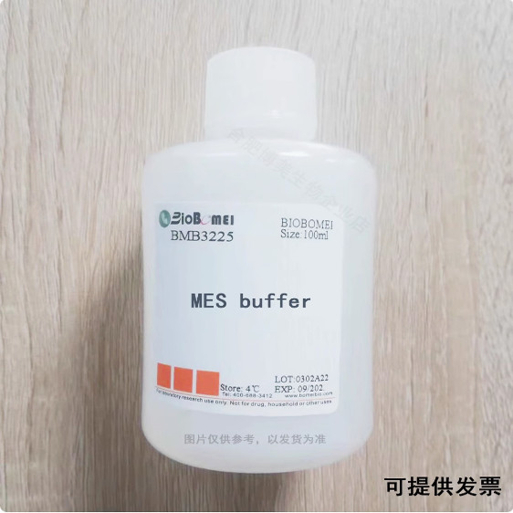 MES buffer  不同浓度及PH  科研实验溶液 含票100ml 500ml