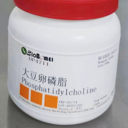 大豆卵磷脂  含票25g 100g 500g 科研实验试剂CAS:8002-43-5