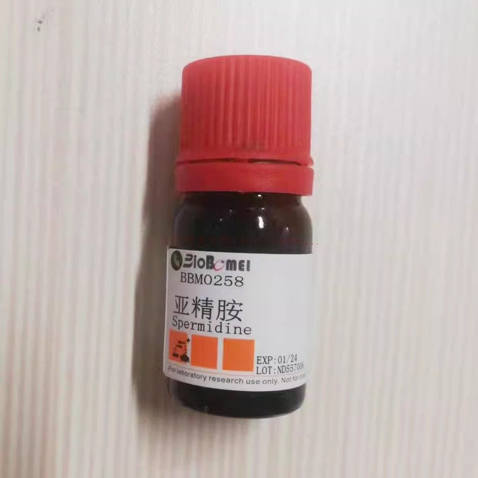 亚精胺 /Spermidine  &ge;98% 科研实验试剂CAS:124-20-9