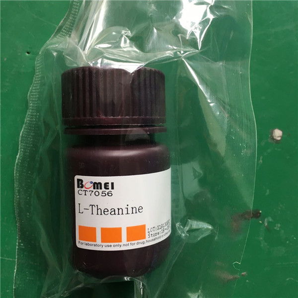 L-茶氨酸 &ge;99% 含票5g  25g 100g  科研实验试剂CAS:3081-61-6