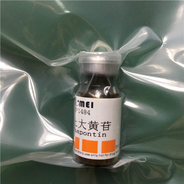 土大黄苷 标准品  HPLC&ge;98% 实验对照品CAS:155-58-8