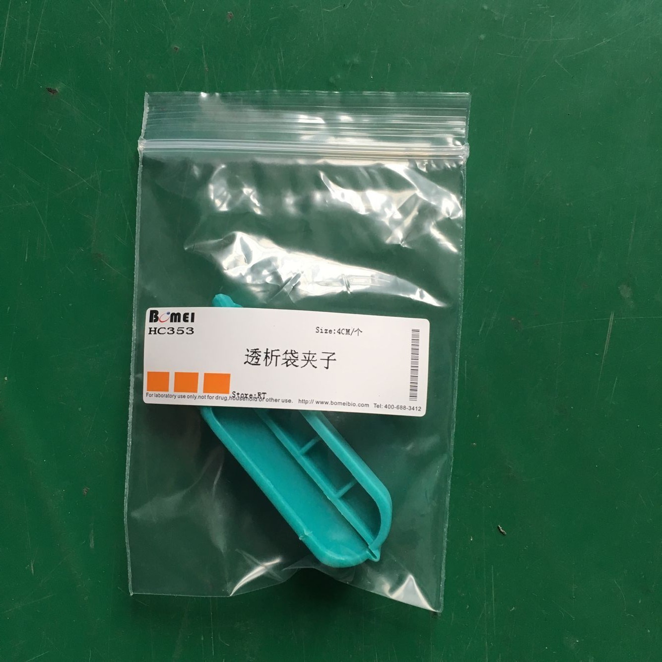 含票 透析袋夹子   4CM  6CM   8CM  科研实验耗材