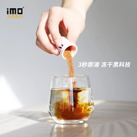 Yimo Frozen Dry Dry Coffee Powder Extract BoutiQ