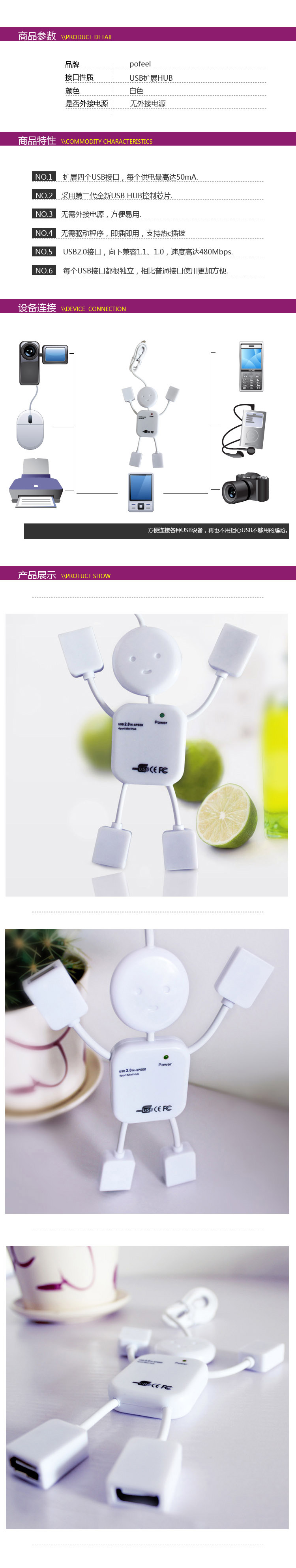 Hub USB - Ref 368454 Image 66