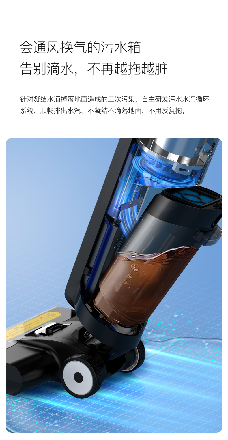 小米生态链 德尔玛洗地机 吸扫拖一体 图13