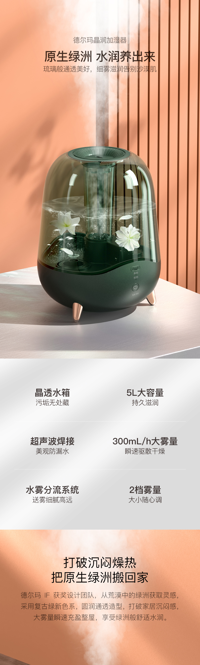 新低！德尔玛 家用静音香薰加湿器 DEM-F325 79元包邮 值值值-买手聚集的地方