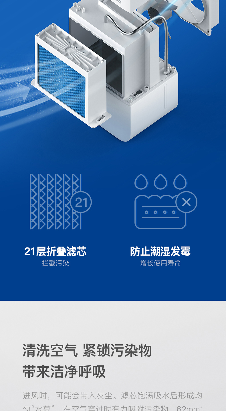 德尔玛 冷蒸发无雾加湿器 3.6L 自蒸发式 无白粉 图9