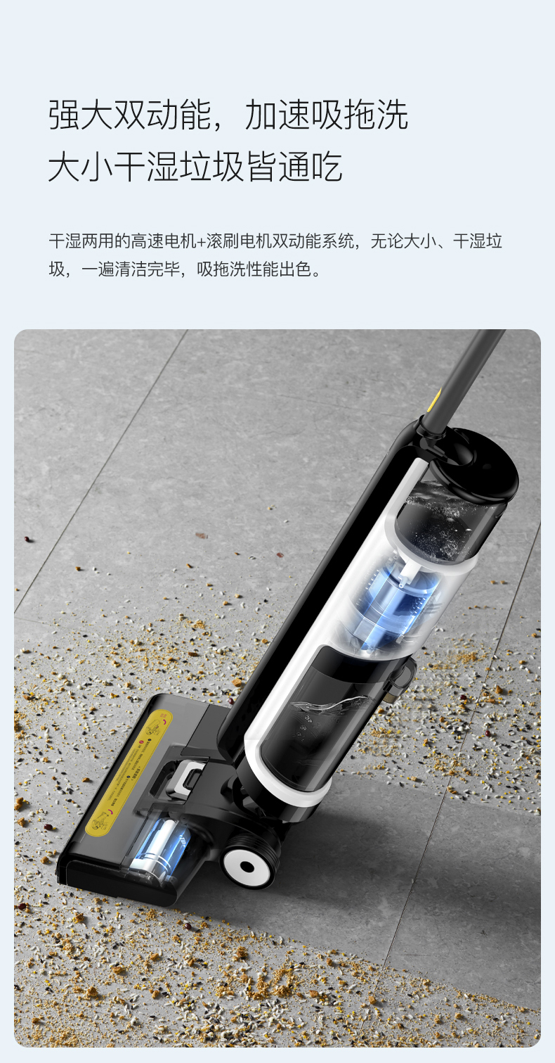 小米生态链 德尔玛洗地机 吸扫拖一体 图7