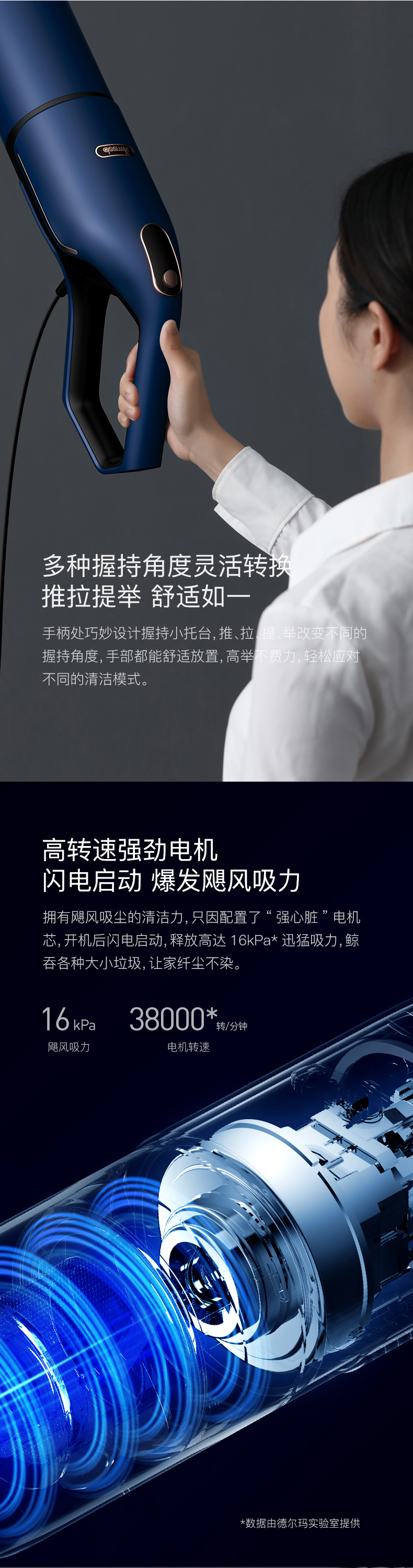 德尔玛  家用小型吸尘器 图5