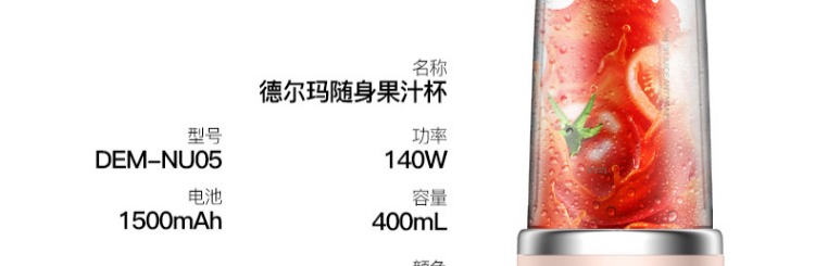 máy ép chậm unold Máy ép trái cây Delmar nhà tự động rau quả đa chức năng mini sinh viên nước ép điện máy ép trái cây cầm tay máy xay sinh tố comet