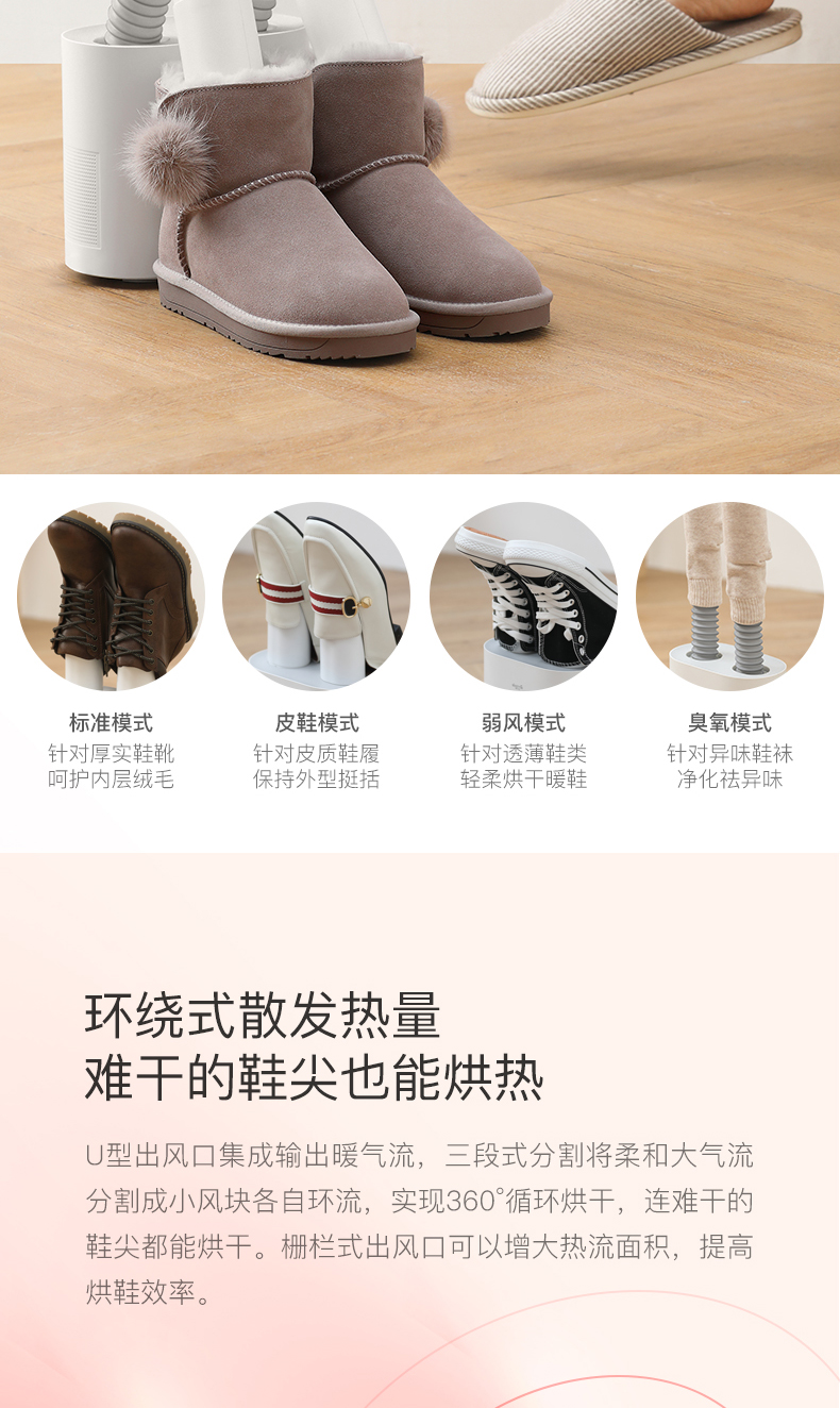 德尔玛 除臭杀菌烘鞋器 干鞋器 可释放臭氧杀菌 图15