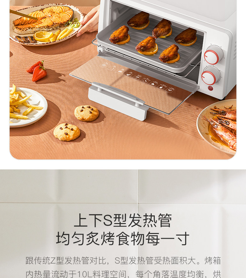 小米生态链 德尔玛 高颜值小型家用电烤箱 11L 图3
