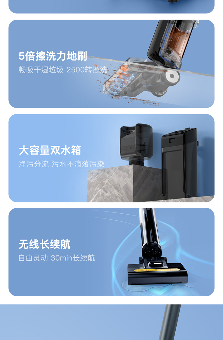 小米生态链 德尔玛洗地机 吸扫拖一体 图3