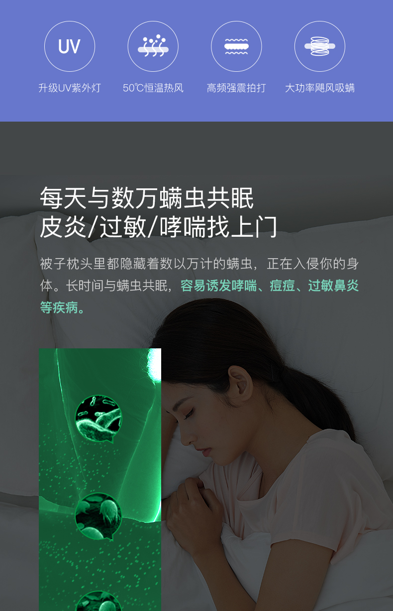 小米生态链 德尔玛 UV紫外线热风除螨仪 旋风大吸力 图2