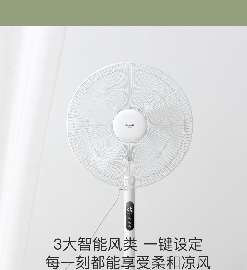 máy quạt nước Delma quạt điện phòng khách điều khiển từ xa quạt gió tầng hộ gia đình ký túc xá im lặng thời gian dọc máy tính để bàn trang quạt - Quạt điện quạt tích điện panasonic