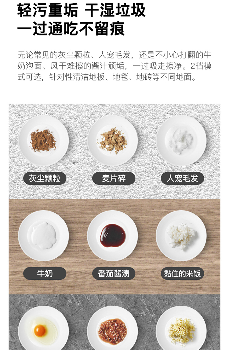 小米生态链 德尔玛洗地机 吸扫拖一体 图12