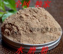 Indian Old Mountain Sandalwood Pink Water Grinding Powder High Grease Positive Zong Maisol Old Stock Purifying Air Home Incense
