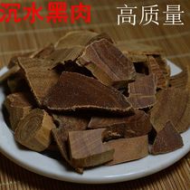 India Sinks the Old Mountain Honolulu Sandalwood Beads Shredders Sandalwood Log Small Wood Block Material Fragrant Lavender Spices Black Meat Batch