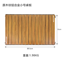  Outdoor camping camp car special accessories wheels small table board storage folding four-wheel double bearing trailer cover