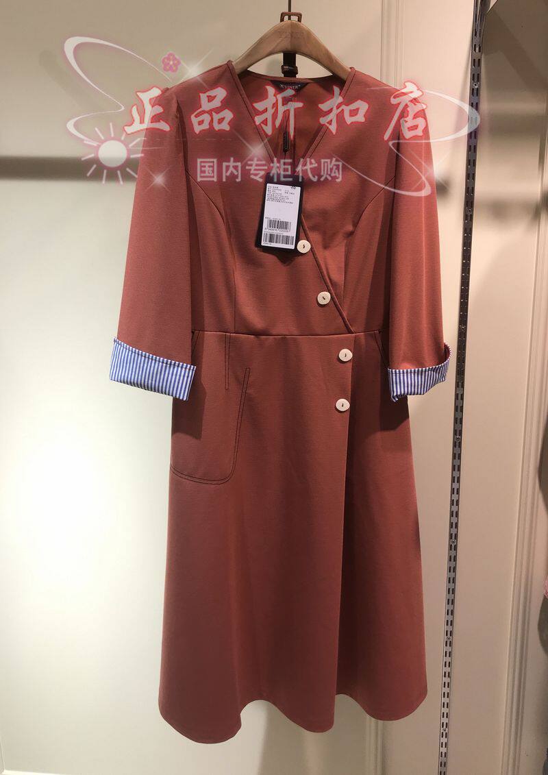 20 Autumn YINER counter dress 8C60305096 RRP 2880