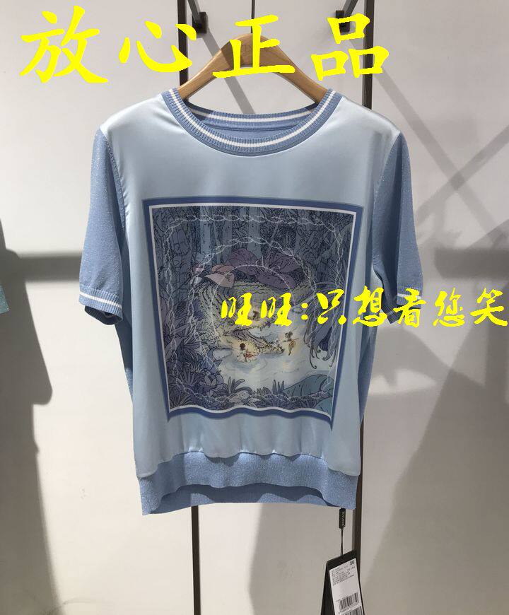 21 summer YINER counter woolen sweater 8C61206376 tag price 1420*