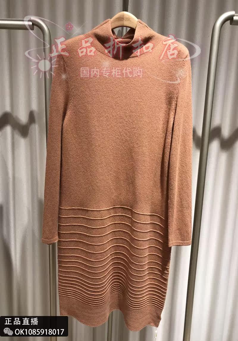 21 autumn and winter Yiner Yiner counter woolen dress 8C31506940 tag price 3580*