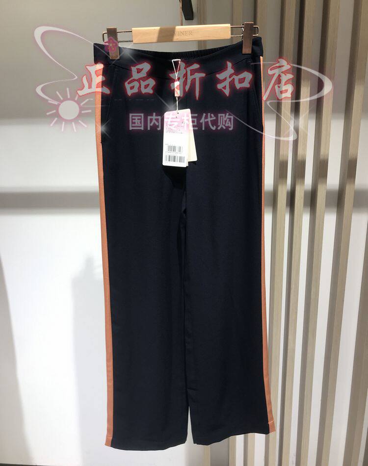 20 Summer YINER SOUND CHILDREN SPECIAL CABINET PANTS 8C30220090 PENDANT TAG PRICE 1580