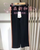 20 Summer YINER SOUND CHILDREN SPECIAL CABINET PANTS 8C30220090 PENDANT TAG PRICE 1580 *