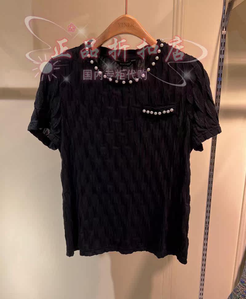 22 Summer YINER Tone Special Cabinet Single Blouse 8C62270006 Pendant Price 900