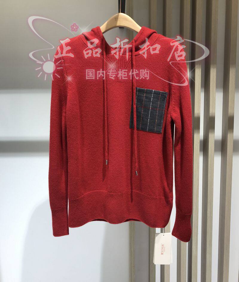 20 AUTUMN YINER SOUNDTRACK Hooded Sweatshirt 8C30306100 Pendant Price 1680