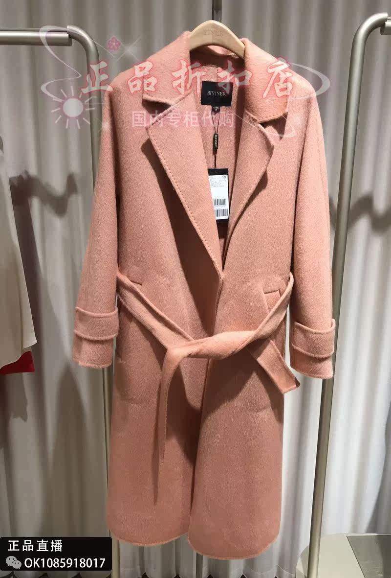 21 Autumn Winter YINER Soundtrack Special Cabinet Great Coat 8C31580260 Pendant Price 5280 *