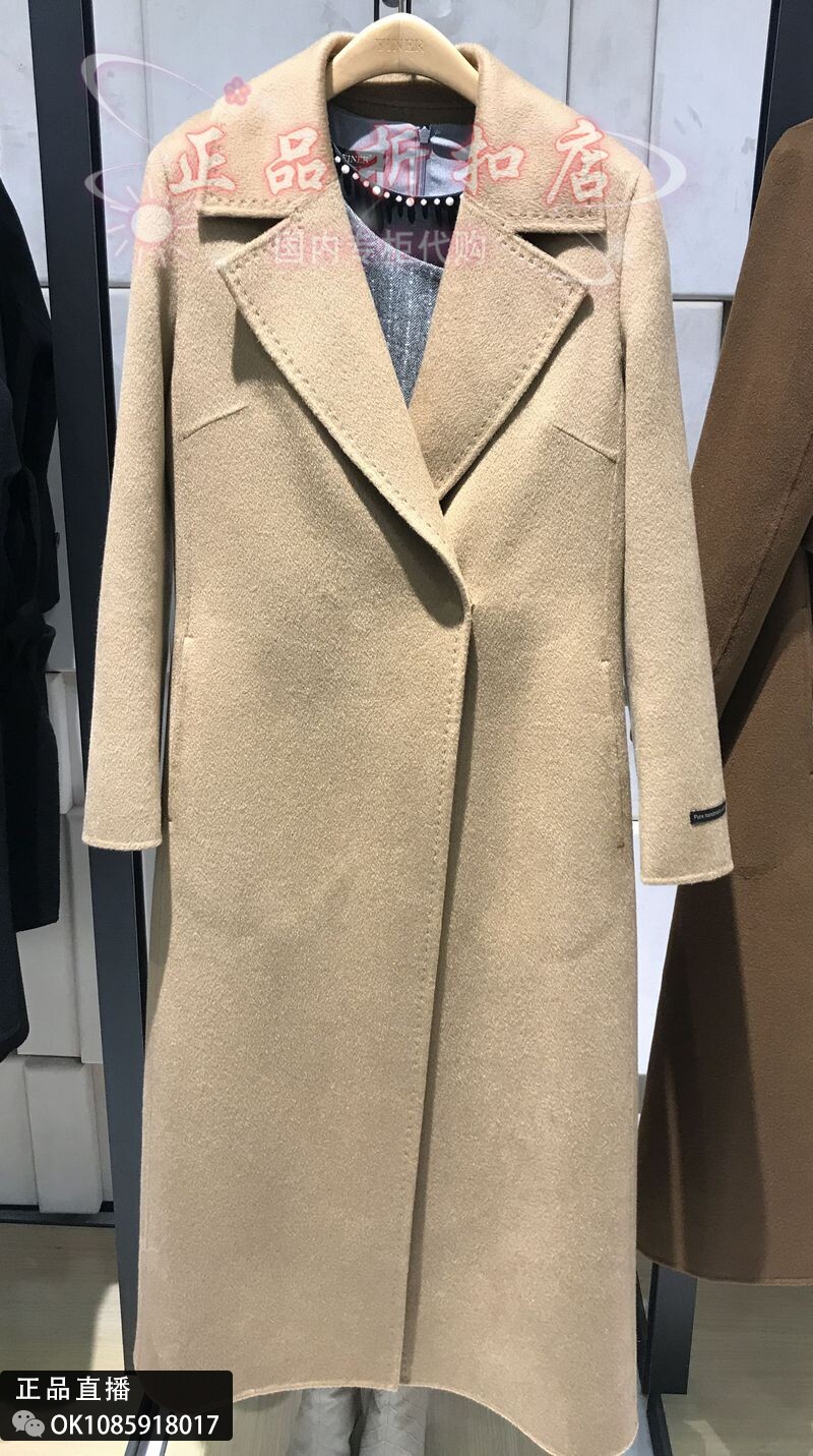 21 autumn and winter Yiner Yiner counter women's coat 8231580360 tag price 18800