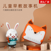 Child Puzzle Storytelling Machine Wifi Gift Companion Early Education Machine Intelligent Bluetooth Early Teaching Robot Tech Toy