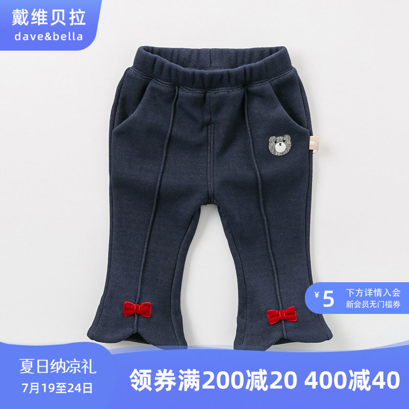 davebella Davibella autumn Winter girls' bottling up with small bear butterfly knot denim pantyhose