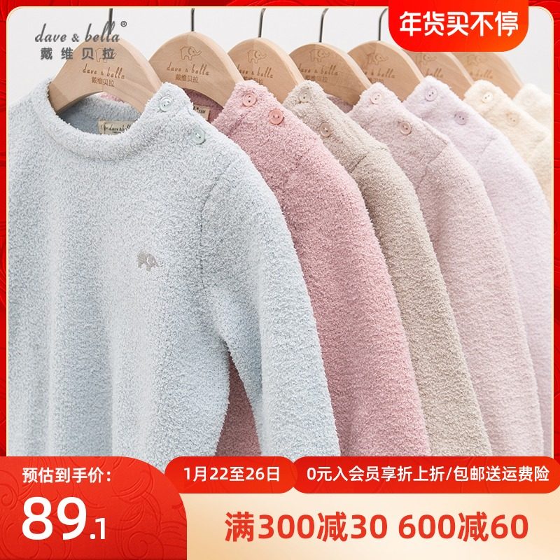 David Bella spring and autumn winter boys and girls baby suede baby elephant sweater round neck pullover velvet sweater