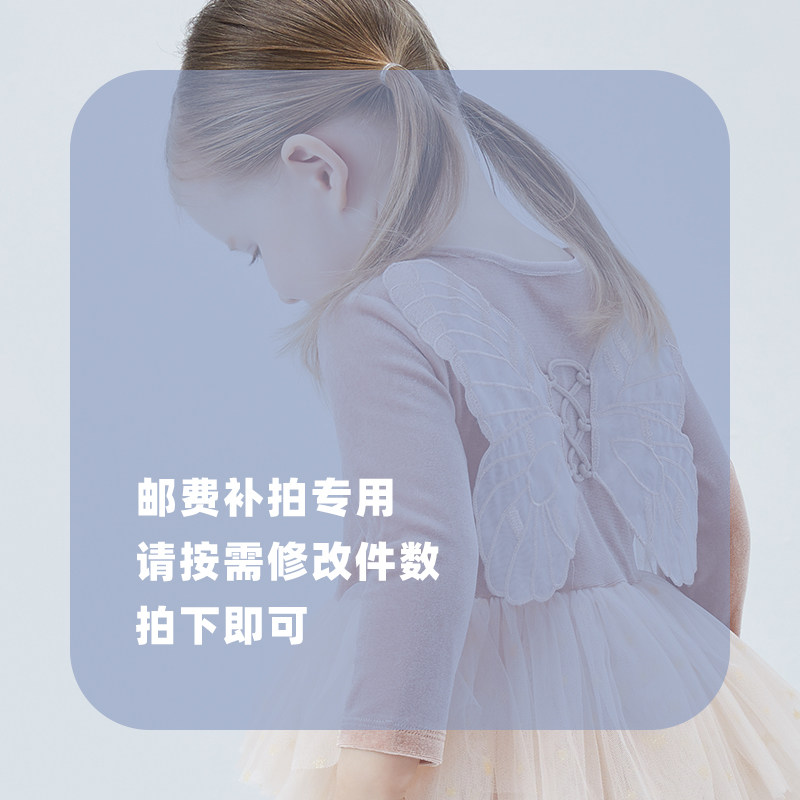 davebella David Bella Angel Yao Yao Baby Withdrawal Exchange postage completer