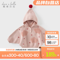 (Same style in the mall) David Bella Childrens 2024 Autumn New Cloak Girls Hooded Jackets Girls Tops