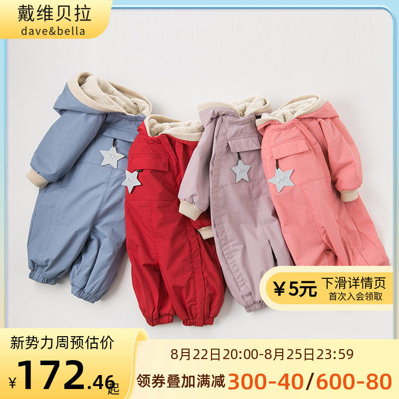 Davibella Baby Boy Clothing Autumn Winter Clothing Boy Girl Girl Baby Double inner suede thickened Lianbag fart