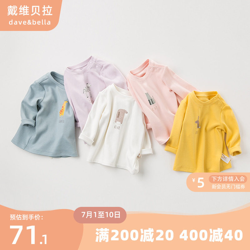Davibella baby boy clothing autumn winter boy girl baby girl baby cartoon printed cotton long sleeve T-shirt autumn clothes