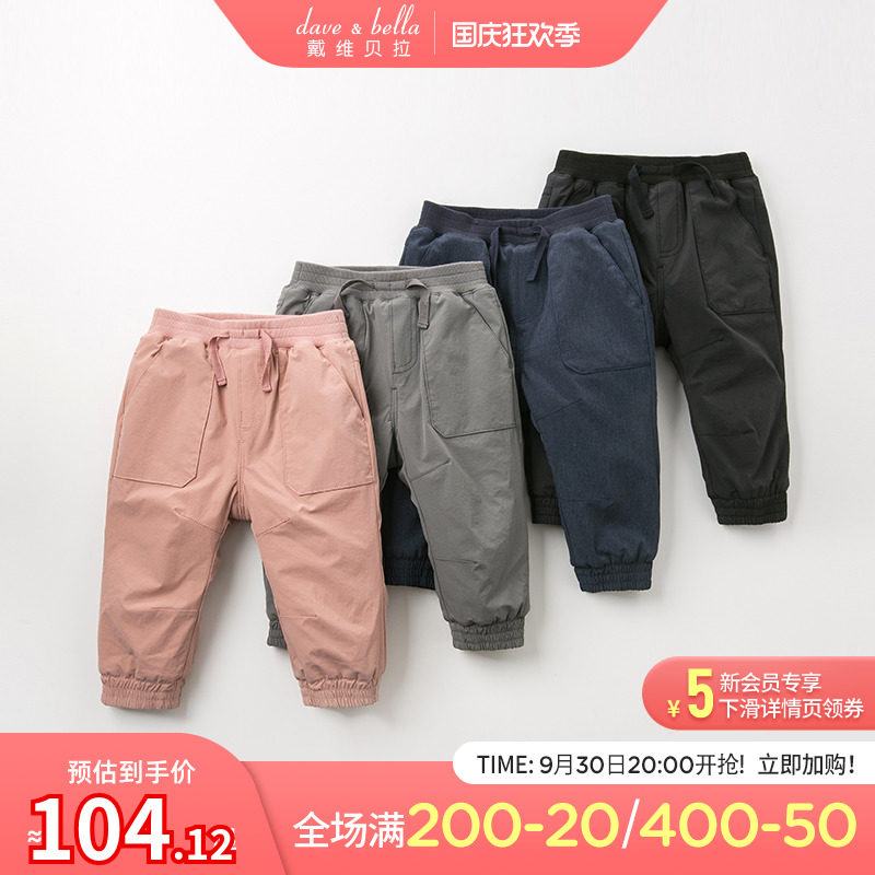 davebella David Bella infant children's clothing autumn and winter boys and girls baby double-layer plus velvet beam foot casual pants