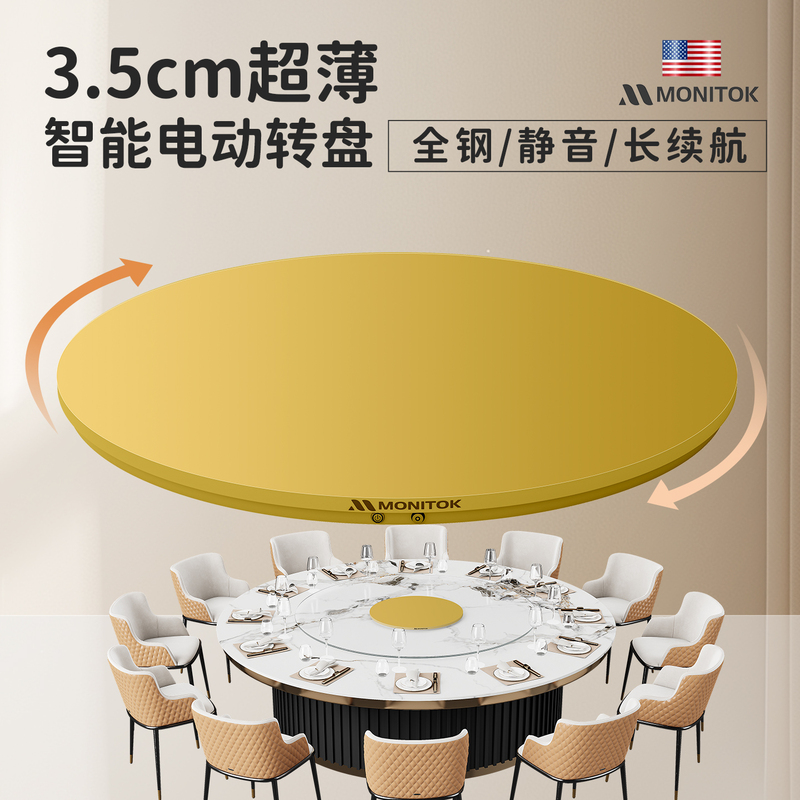 Electric Turntable Base with Rotating Core, Automatic Smart Home and Commercial Silent Device, Remote Control, Ultra-Thin Round Dining Table from the Usa Electric Turntable Base with Rotating Core, Automatic Smart Home and Commercial Silent Device, Remote Control, Ultra-Thin Round Dining Table from the Usa