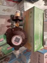 Qunsong JYT-0 6L non-adjustable household gas stove liquefied gas pressure reducing valve low pressure valve gas tank valve national standard